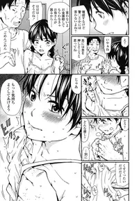 COMIC LO 2016-03 [Digital]