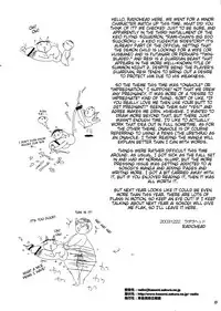 (C65) [Kakumei Seifu Kouhoushitsu (Dynamo, RADIOHEAD)] Ningen ga Ippai - Soylent Green and Red [English]