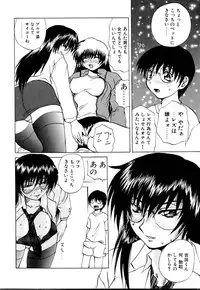 [Gekka Saeki] Wakaduma To Wan-chan - Sweet Wife & Lovely Dog Ultimate Sex Life!!