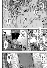 COMIC Megastore H 2007-10