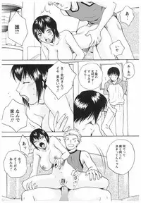 [Arou Rei] Eidopatto [Digital]