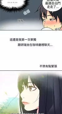 PC Goddes Room 女神网咖 21-42Chinese