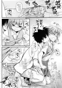 (C88) [Digital Lover (Nakajima Yuka)] DL - Toaru Soushuuhen 02 (Toaru Kagaku no Railgun)