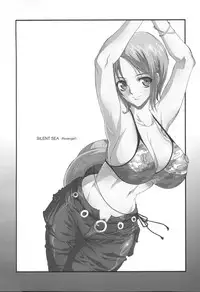 (C70) [Youkai Tamanokoshi (CHIRO)] SILENT SEA Revenge!! (One Piece)