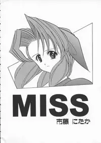 [Anthology] Dennou Renai Hime Vol 4