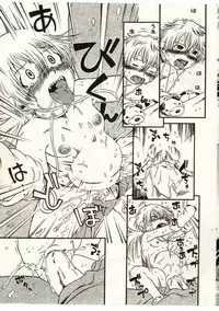 [Anthology] Little Pierce Vol.43