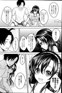 COMIC Potpourri Club 2014-08