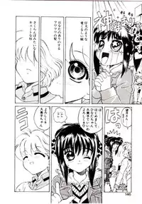 [Hidiri Rei] Shinzou Jinrui Popoko-chan Kidou-hen - Neo Creative Humankind Popoko Chang .1