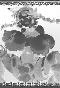 (Shuuki Reitaisai 5) [Hadairo Rooibos Tea (Pandain)] Taimanin Orin (Touhou Project)