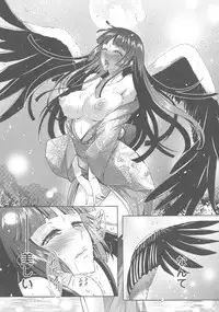 Kedamono Joshi wa Hatsujouki