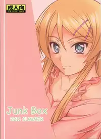 (C80) [Junk Box (Mutsuki)] Imouto x Chat Yamanai Honne (Ore no Imouto ga Konna ni Kawaii Wake ga Nai)