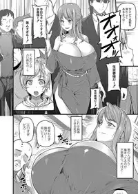 COMIC Reboot Vol. 04