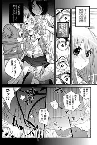 Namaiki! 2011-01 [Digital]