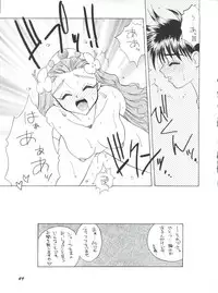 (C50) [Team Plus-Y (Various)] PLUS-Y Vol. 18 (El Hazard, Gundam X, Tenkuu no Escaflowne)