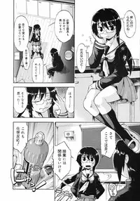 COMIC 0EX Vol. 11 2008-11