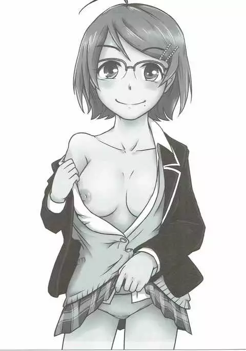 Ako-chan to Gakkou de Iroiro Tsukurou