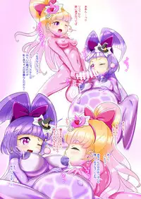 [Zakkin Kougyou (Zakkin)] Miracle Magical RUBBER DOLL (Mahou Tsukai PreCure!) [Digital]