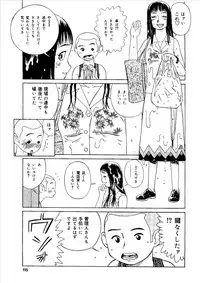 [Shigatsu no Diamond] Momoiro Kinryouku