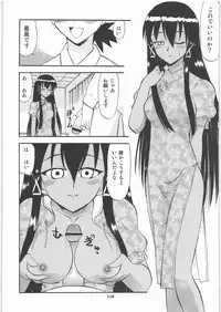 (C71) [Studio Wallaby (Deep Purple '72)] Hakudaku Matsuri (Mahou Sensei Negima!)