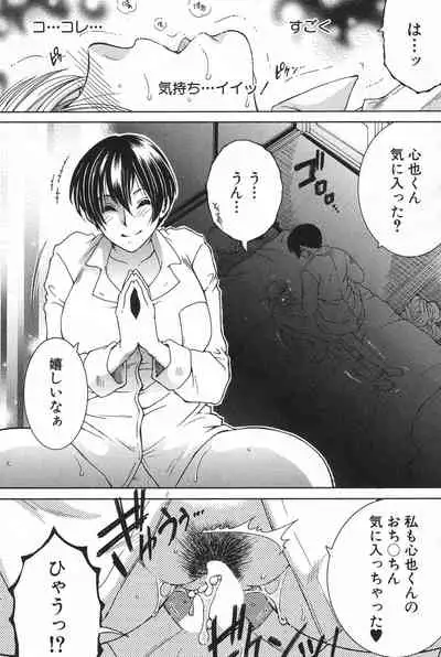 COMIC MILF 2020-02 Vol. 52