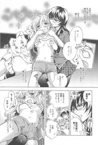 [Mira] School Girls Love Selection