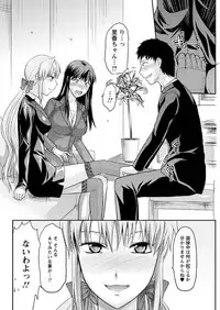 Men's Young 2009-12 [Digital]