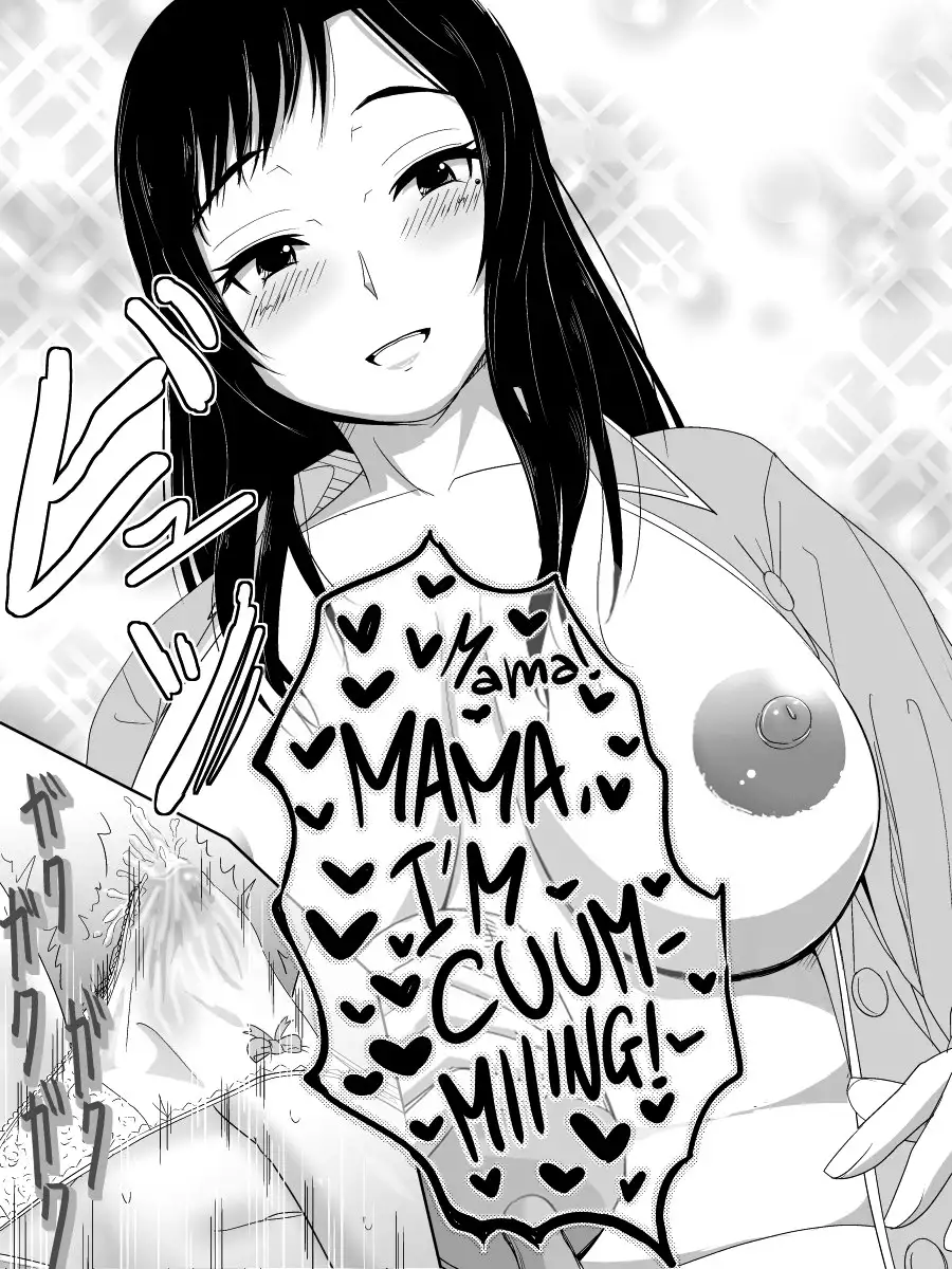 Okaa-san no Pantsu o Haite Nekashitukete morau Hon | Getting Put To Bed While Wearing Mother’s Underwear