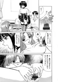 [Heno Heno] Kinki no Higan