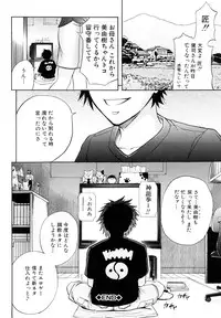 [Kikuichi Monji] Anal Destroy