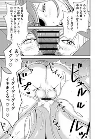 [Otokonoko to Onnanoko (Sasaki Saki)] Akogare no Senpai ni ~Hadaka no Rankou Beach!~