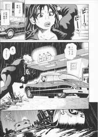 [Kira Hiroyoshi] Kansho