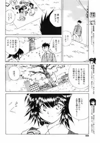 Comic Men's Young [2009-05]