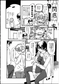 [Anthology] Futanarikko no Sekai 3