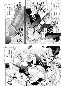 COMIC AUN 2005-01 Vol. 104