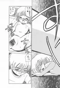 [Heno Heno] Kinshin Rankou Kazoku