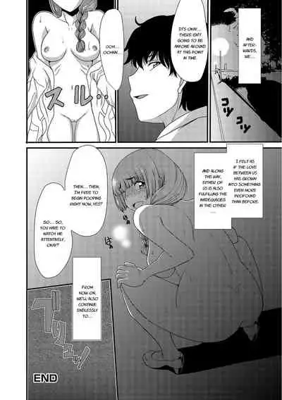 Mou... Dashitai - I want to defecate!