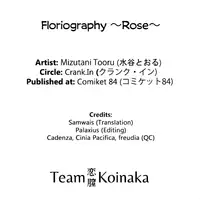 (C84) [Crank.In (Mizutani Tooru)] Floriography ~Rose~ [English] [Team Koinaka]