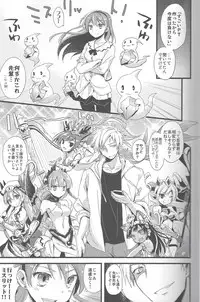 (COMIC1☆7) [AYUEST (Ayuya)] PuzDra Haikakin User-sama ni Banzai 2 Jab Me (Puzzle & Dragons)