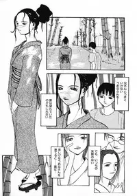 [Satsukino Sonoichi] SUNFLOWER