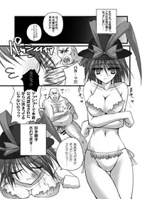 [Danshaku Ryou (Danshaku)] Danshaku Ryou Soushuuhen (Touhou Project) [Digital]