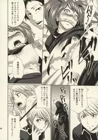 (SC41) [Todd Special (Todd Oyamada)] Sperma4 (Persona 4)