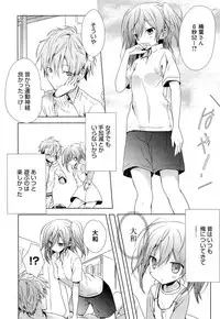 Manga Bangaichi 2014-11