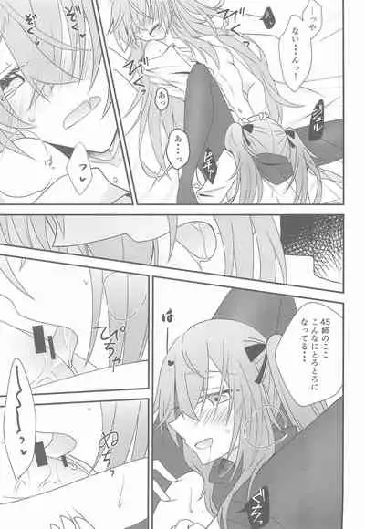 (C96) [azisaikyou (monochrome)] Kotoba ni Dekinai (Girls' Frontline)