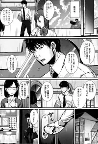 COMIC Mugen Tensei 2016-09 [Digital]