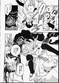 [Tomozawa Shou] Mishoujo Dark Report