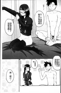 [Hidari Kagetora] Soujuku Diary [Chinese]