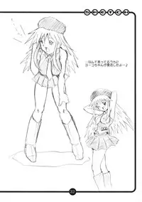 [OVACAS] OVACAS SKETCH 2