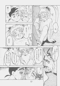 (CR18) [Bible (Ogata Satomi)] Kyouakuteki Shidou Daiichijou Daiyonkou (Tenchi Muyou!)