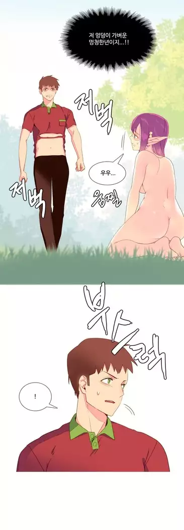 A World that I Rule Ch.1-27