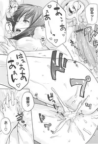 [napata] Sukidarake - Lovely Lover's Love